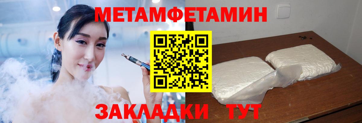 Amphetamine VHQ Шебекино