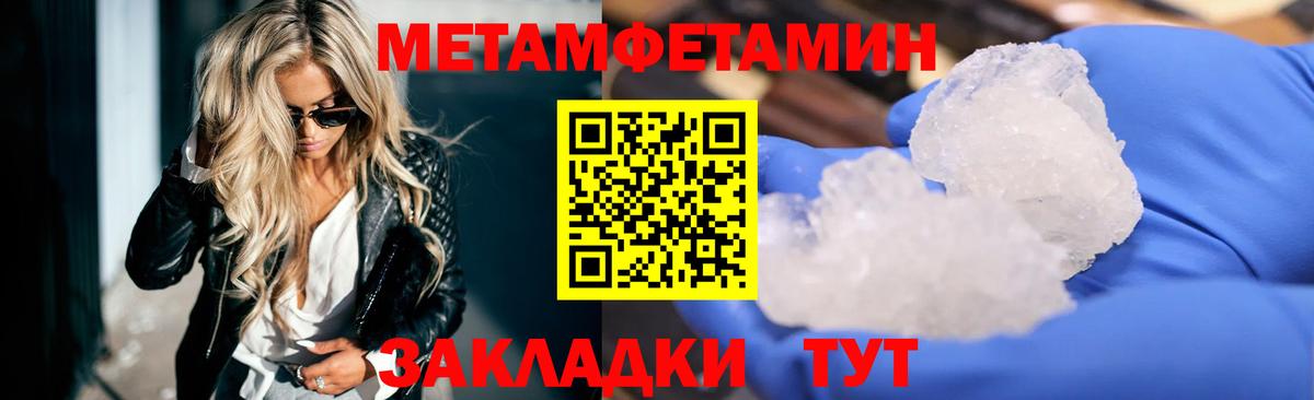 АМФЕТАМИН  АМФЕТАМИН Premium  Вход с VPN  Шебекино  Amphetamine 