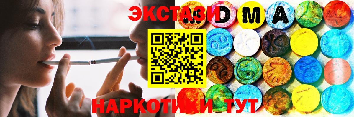 ЭКСТАЗИ TESLA Шебекино