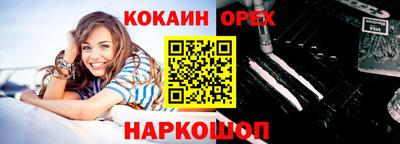 PSILOCYBIN Краснокаменск