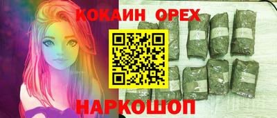 PSILOCYBIN Краснокаменск