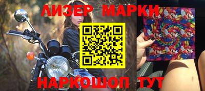 PSILOCYBIN Краснокаменск