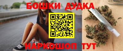 PSILOCYBIN Краснокаменск