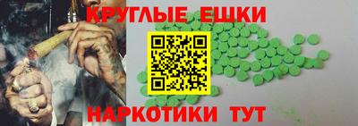 ECSTASY Краснознаменск