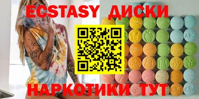 PSILOCYBIN Краснокаменск