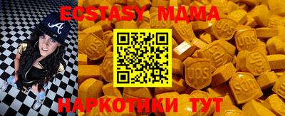 ECSTASY Краснознаменск