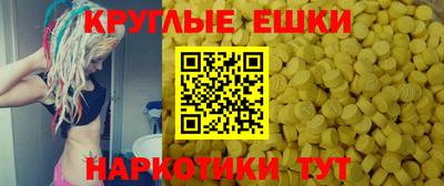 PSILOCYBIN Краснокаменск