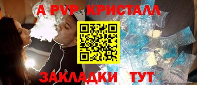 PSILOCYBIN Краснокаменск