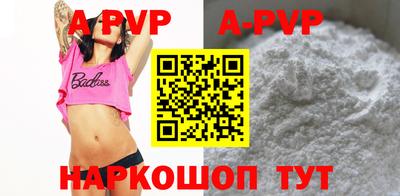 Альфа ПВП Краснодар