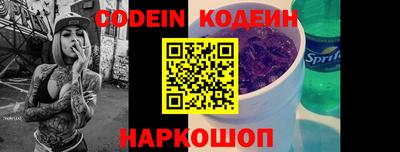 PSILOCYBIN Краснокаменск