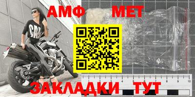 Альфа ПВП Краснодар