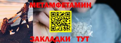 Альфа ПВП Краснодар