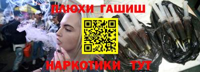 гидра Кунгур