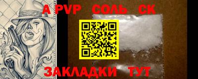 Альфа ПВП Краснодар