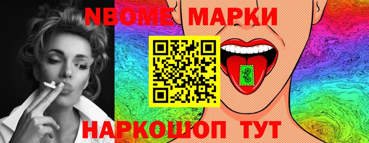 Шебекино  Лсд 25 экстази  Вход с VPN  LSD-25 экстази ecstasy 